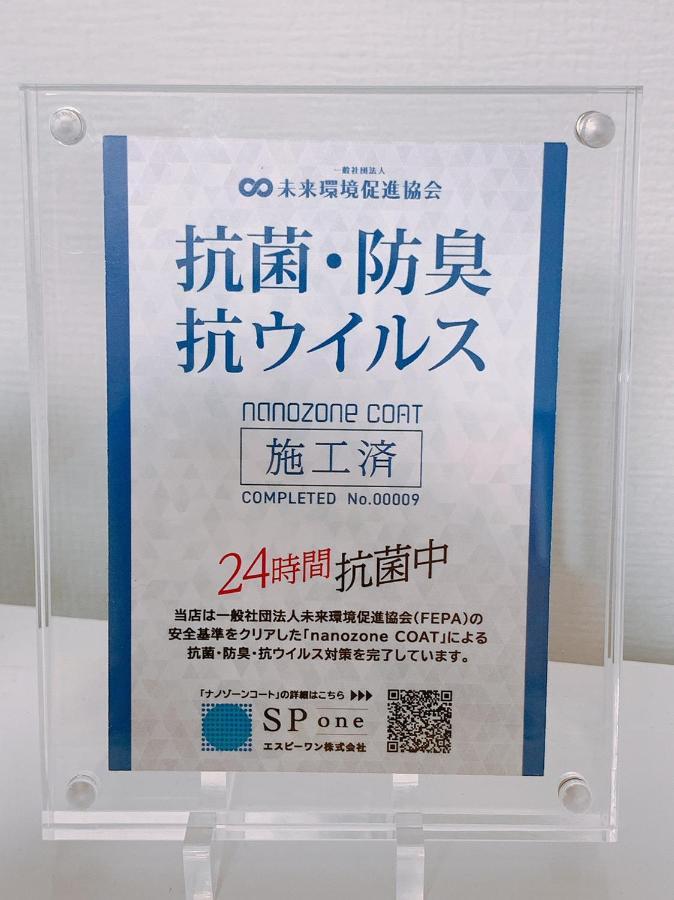 京都祗园新桥安度假屋 外观 照片